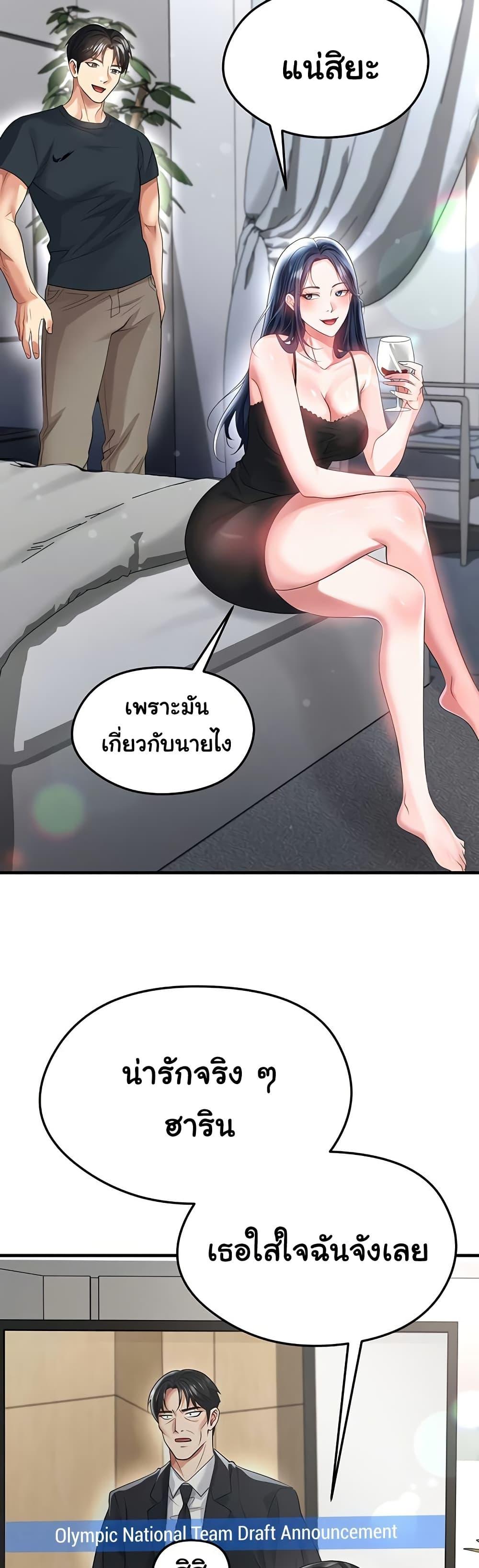 Doujin-Lc- อ่าน โดจิน มังฮวา เกาหลี ญี่ปุ่น จีน แปลไทย The Hottie’s Good ตอนที่ 1 2 3 4 5 6 7 8 9 10 11 12 13 14 ฟรี ไม่มีโฆษณา อ่าน โดจิน Manhwa เกาหลี ญี่ปุ่น จีน เรามีครบ คัดมาให้เน้นๆ โดจิน 18+ รับประกันความฟินโดย  Doujin Lc