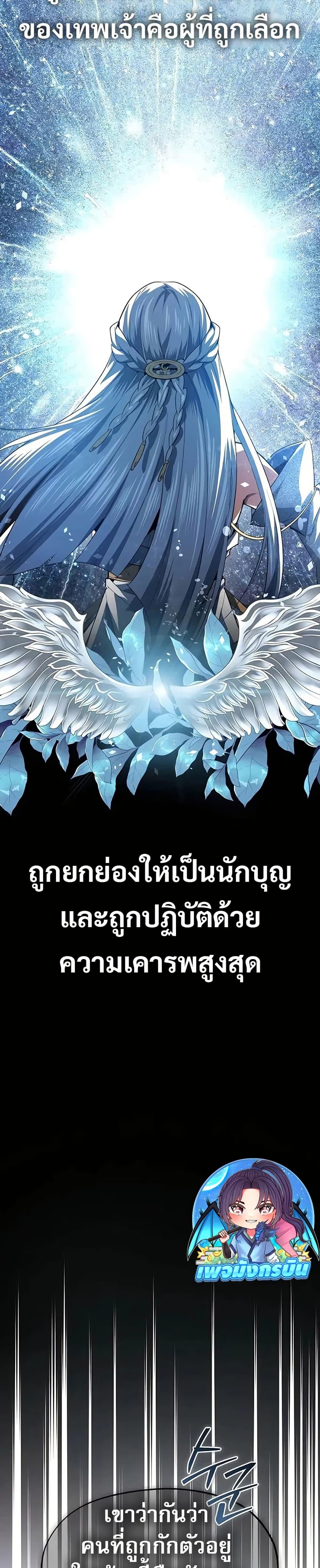 Manga-lc-com อ่านมังงะ อ่านการ์ตูน ออนไลน์ ฟรี There’s No Such Thing as a Bad Hero in the World ตอนที่ 1 2 3 4 5 6 7 8 9 10 11 12 13 14 ฟรี ไม่มีโฆษณา Manga-lc - อ่าน มังงะ อ่าน การ์ตูน ออนไลน์ อ่านมังงะ ฟรี