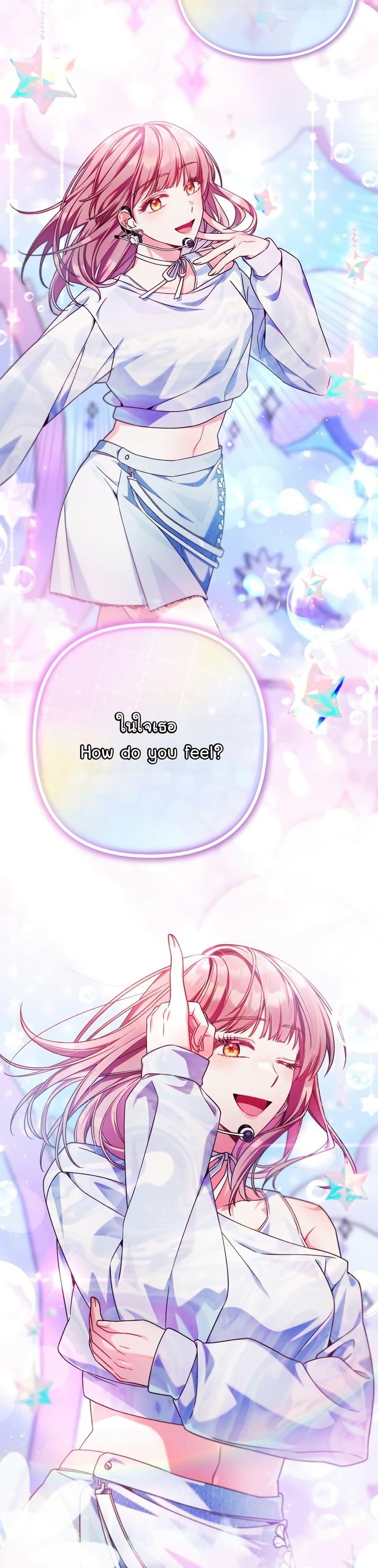 Manga-lc-com อ่านมังงะ อ่านการ์ตูน ออนไลน์ ฟรี I Tried to Debut My Kid, But Ended Up Debuting Myself ตอนที่ 1 2 3 4 5 6 7 8 9 10 11 12 13 14 ฟรี ไม่มีโฆษณา Manga-lc - อ่าน มังงะ อ่าน การ์ตูน ออนไลน์ อ่านมังงะ ฟรี