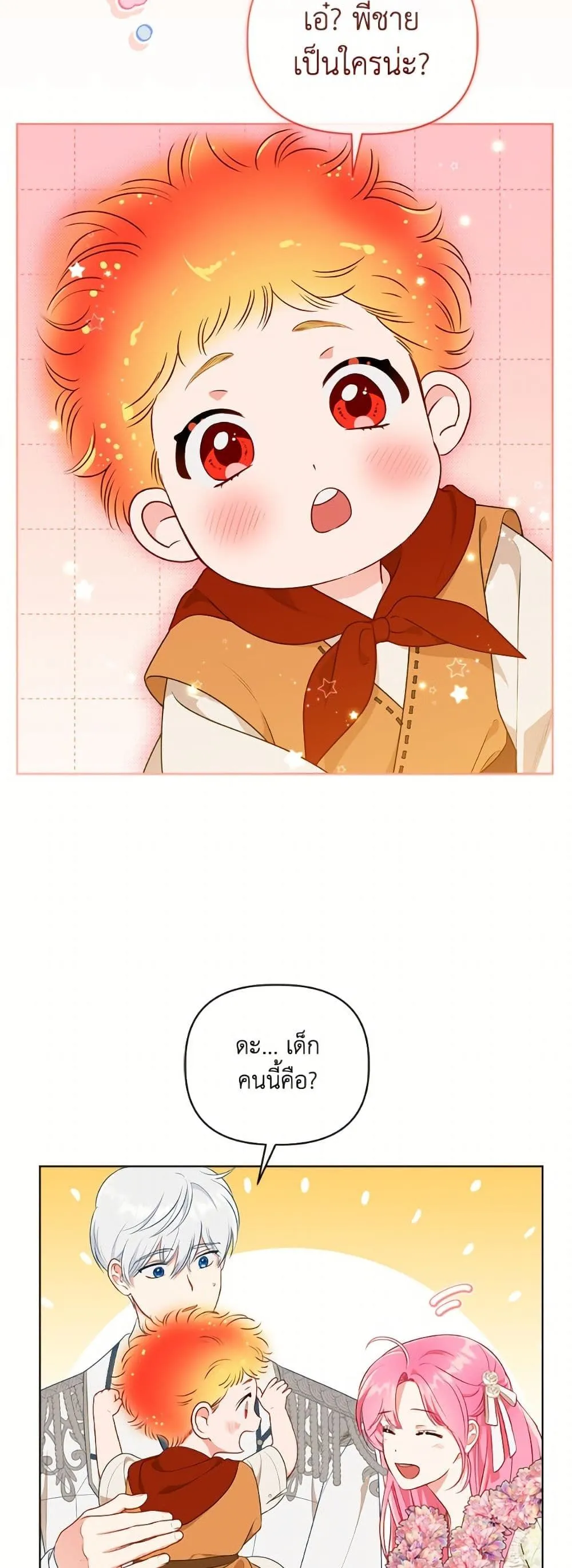 Manga-lc-com อ่านมังงะ อ่านการ์ตูน ออนไลน์ ฟรี The Perks of Being an S-Class Heroine ตอนที่ 1 2 3 4 5 6 7 8 9 10 11 12 13 14 ฟรี ไม่มีโฆษณา Manga-lc - อ่าน มังงะ อ่าน การ์ตูน ออนไลน์ อ่านมังงะ ฟรี