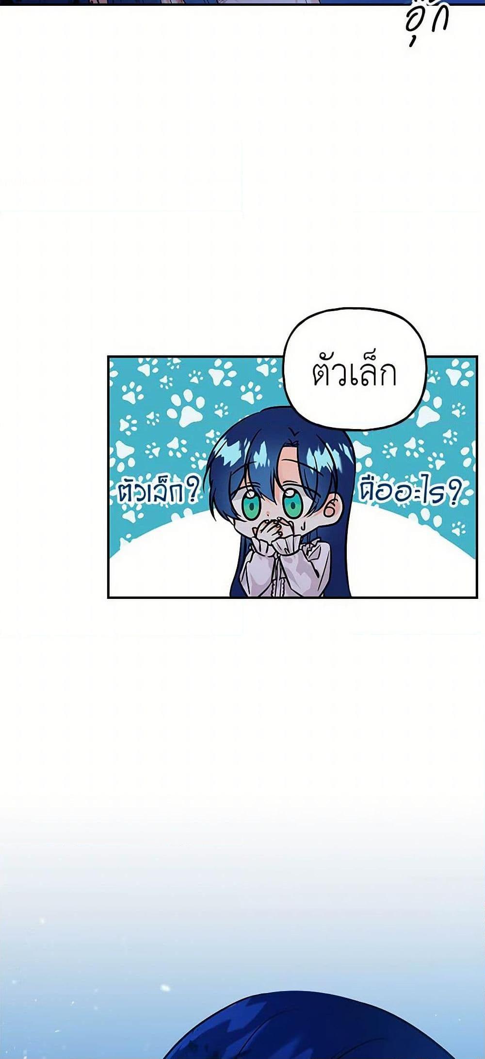 Manga-lc-com อ่านมังงะ อ่านการ์ตูน ออนไลน์ ฟรี Daughter of the Archmage ตอนที่ 1 2 3 4 5 6 7 8 9 10 11 12 13 14 ฟรี ไม่มีโฆษณา Manga-lc - อ่าน มังงะ อ่าน การ์ตูน ออนไลน์ อ่านมังงะ ฟรี