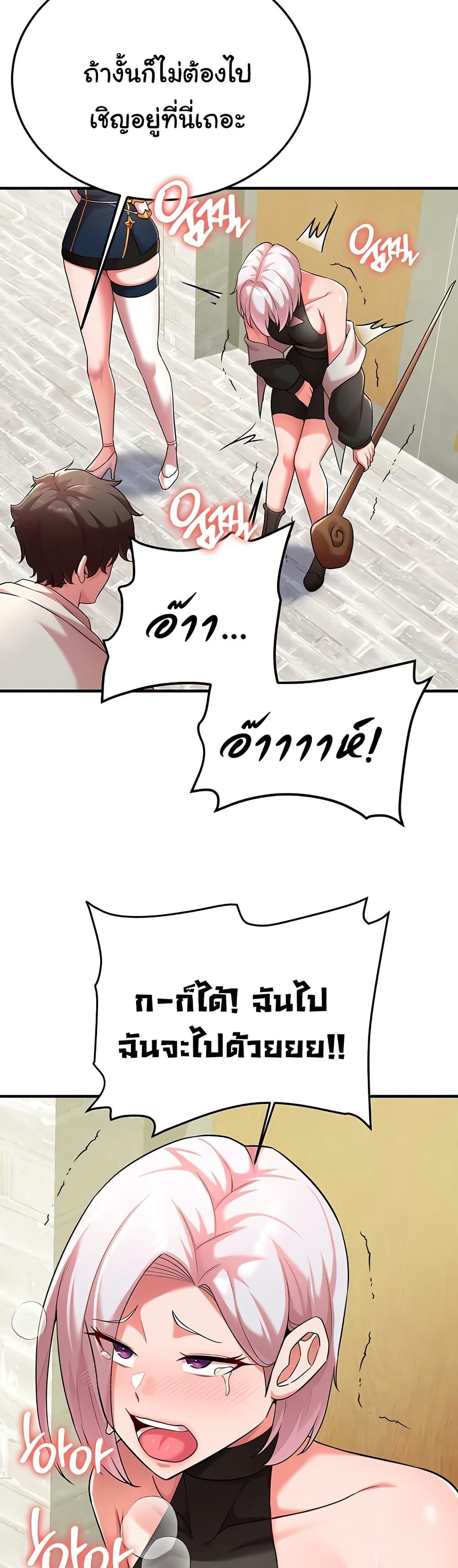 Doujin-Lc- อ่าน โดจิน มังฮวา เกาหลี ญี่ปุ่น จีน แปลไทย The Warrior Dissatisfied with Everyone ตอนที่ 1 2 3 4 5 6 7 8 9 10 11 12 13 14 ฟรี ไม่มีโฆษณา อ่าน โดจิน Manhwa เกาหลี ญี่ปุ่น จีน เรามีครบ คัดมาให้เน้นๆ โดจิน 18+ รับประกันความฟินโดย  Doujin Lc