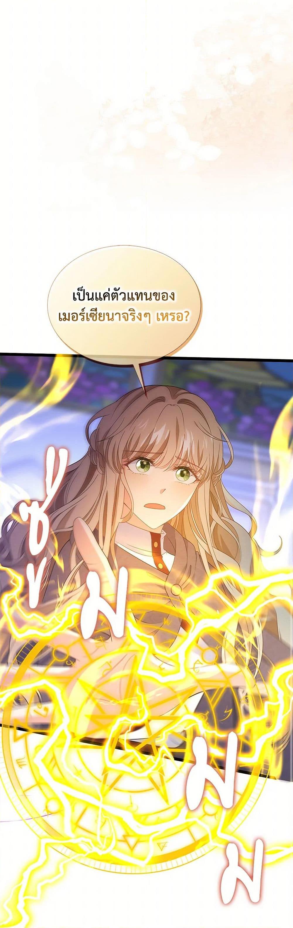 Manga-lc-com อ่านมังงะ อ่านการ์ตูน ออนไลน์ ฟรี The Villainess Wants to Go Home ตอนที่ 1 2 3 4 5 6 7 8 9 10 11 12 13 14 ฟรี ไม่มีโฆษณา Manga-lc - อ่าน มังงะ อ่าน การ์ตูน ออนไลน์ อ่านมังงะ ฟรี