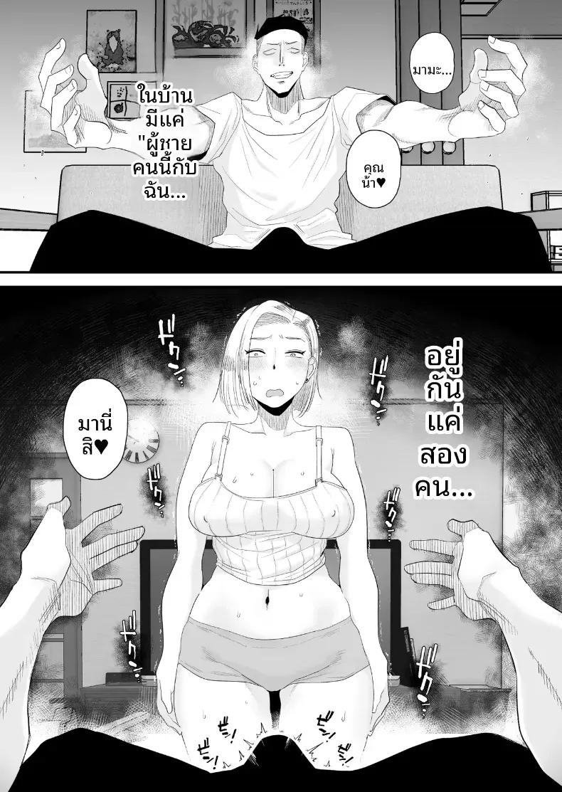Doujin-Lc- อ่าน โดจิน มังฮวา เกาหลี ญี่ปุ่น จีน แปลไทย อยากใช้หนี้เร็วๆไหมล่ะ  [Haitoku Sensei] ตอนที่ 1 2 3 4 5 6 7 8 9 10 11 12 13 14 ฟรี ไม่มีโฆษณา อ่าน โดจิน Manhwa เกาหลี ญี่ปุ่น จีน เรามีครบ คัดมาให้เน้นๆ โดจิน 18+ รับประกันความฟินโดย  Doujin Lc