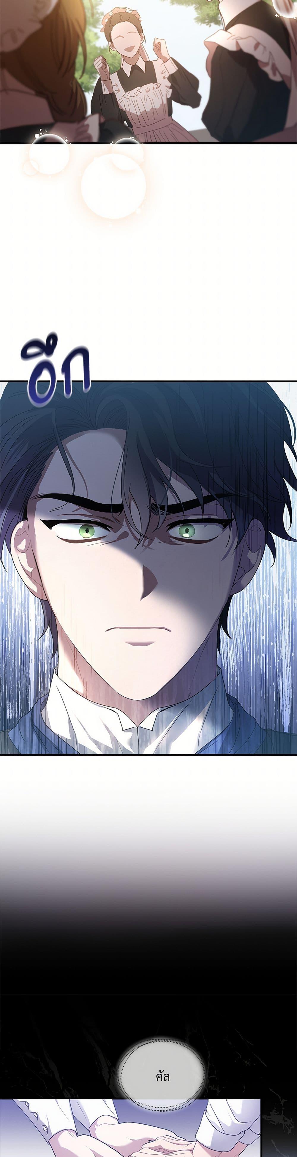 Manga-lc-com อ่านมังงะ อ่านการ์ตูน ออนไลน์ ฟรี The Night Without Shadows ตอนที่ 1 2 3 4 5 6 7 8 9 10 11 12 13 14 ฟรี ไม่มีโฆษณา Manga-lc - อ่าน มังงะ อ่าน การ์ตูน ออนไลน์ อ่านมังงะ ฟรี