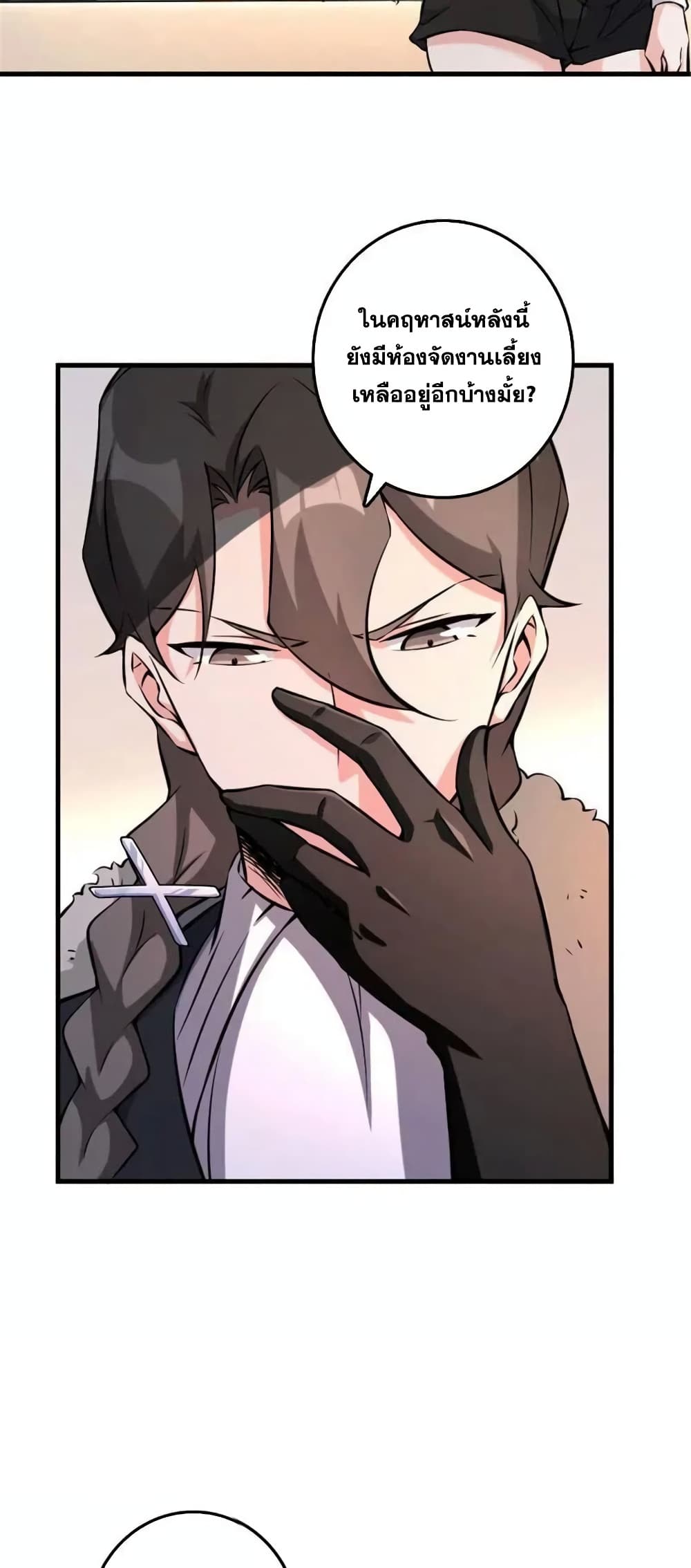 Manga-lc-com อ่านมังงะ อ่านการ์ตูน ออนไลน์ ฟรี Release That Witch ตอนที่ 1 2 3 4 5 6 7 8 9 10 11 12 13 14 ฟรี ไม่มีโฆษณา Manga-lc - อ่าน มังงะ อ่าน การ์ตูน ออนไลน์ อ่านมังงะ ฟรี