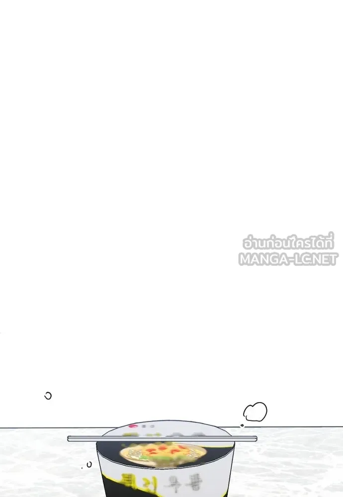 วิธีหนีตายจากนิยายโรคจิต ตอนที่ 88 รูปที่ 96