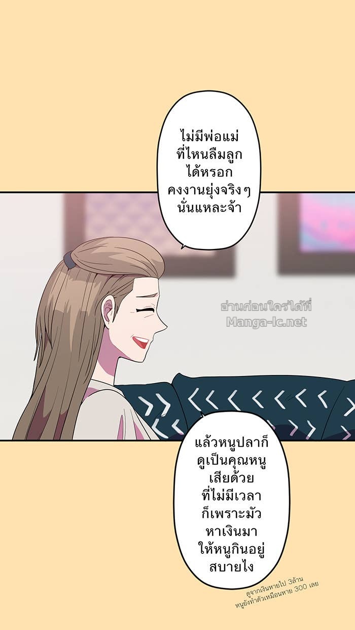 Doujin-Lc- อ่าน โดจิน มังฮวา เกาหลี ญี่ปุ่น จีน แปลไทย Take My Money รักนี้...มีเปย์ ตอนที่ 1 2 3 4 5 6 7 8 9 10 11 12 13 14 ฟรี ไม่มีโฆษณา อ่าน โดจิน Manhwa เกาหลี ญี่ปุ่น จีน เรามีครบ คัดมาให้เน้นๆ โดจิน 18+ รับประกันความฟินโดย Doujin Lc