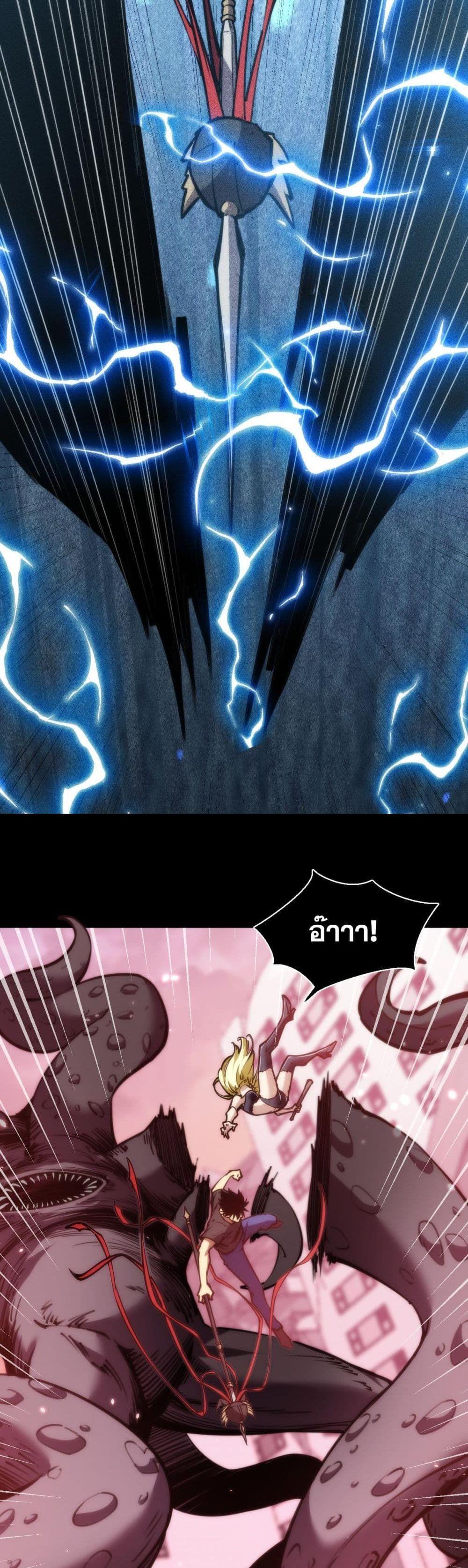 Manga-lc-com อ่านมังงะ อ่านการ์ตูน ออนไลน์ ฟรี The End of the World The Emperor Banner Invites All Female ตอนที่ 1 2 3 4 5 6 7 8 9 10 11 12 13 14 ฟรี ไม่มีโฆษณา Manga-lc - อ่าน มังงะ อ่าน การ์ตูน ออนไลน์ อ่านมังงะ ฟรี