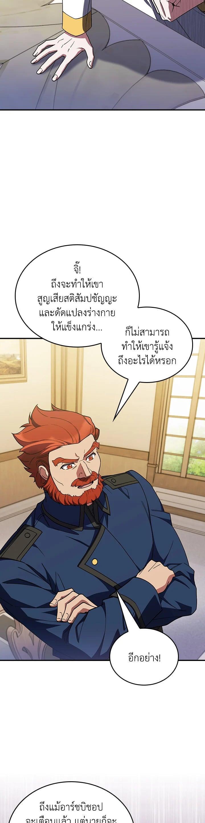 Manga-lc-com อ่านมังงะ อ่านการ์ตูน ออนไลน์ ฟรี I Regressed to My Ruined Family ตอนที่ 1 2 3 4 5 6 7 8 9 10 11 12 13 14 ฟรี ไม่มีโฆษณา Manga-lc - อ่าน มังงะ อ่าน การ์ตูน ออนไลน์ อ่านมังงะ ฟรี