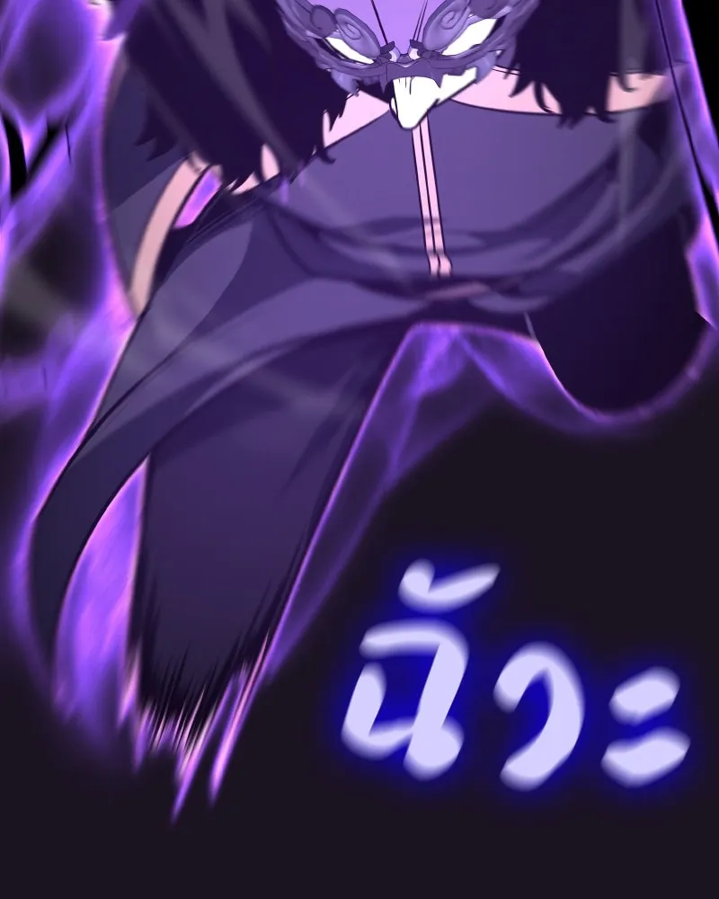 เกิดอีกทีเป็นว่าที่ประมุขลัทธิมาร ตอนที่ 91 รูปที่ 71