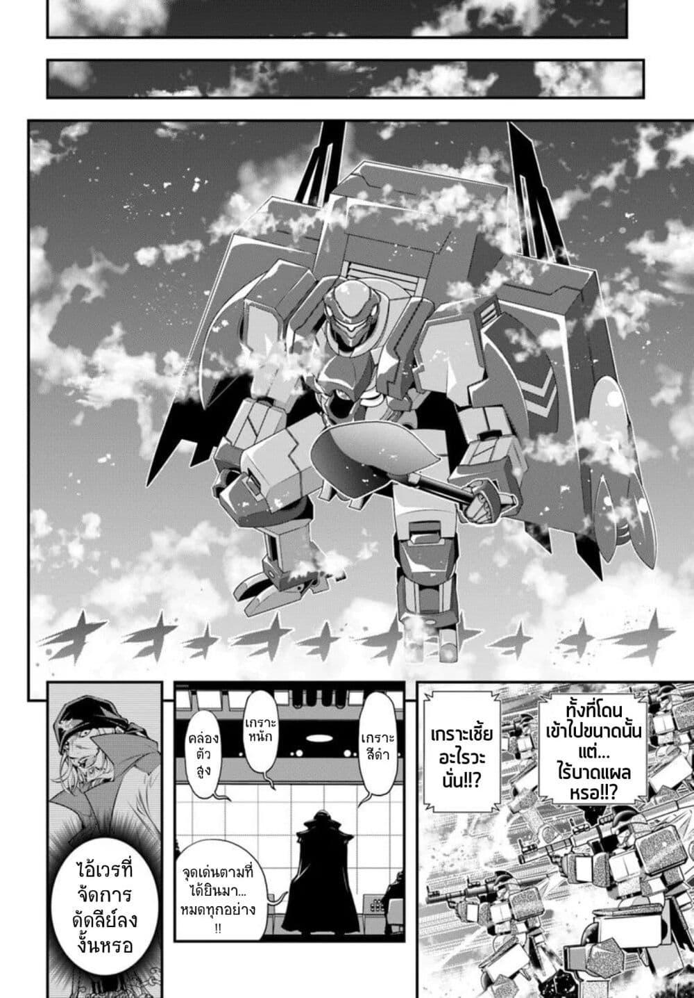 Manga-lc-com อ่านมังงะ อ่านการ์ตูน ออนไลน์ ฟรี Trapped in a Dating Sim Otome Games Are Tough For Us, Too! ตอนที่ 1 2 3 4 5 6 7 8 9 10 11 12 13 14 ฟรี ไม่มีโฆษณา Manga-lc - อ่าน มังงะ อ่าน การ์ตูน ออนไลน์ อ่านมังงะ ฟรี