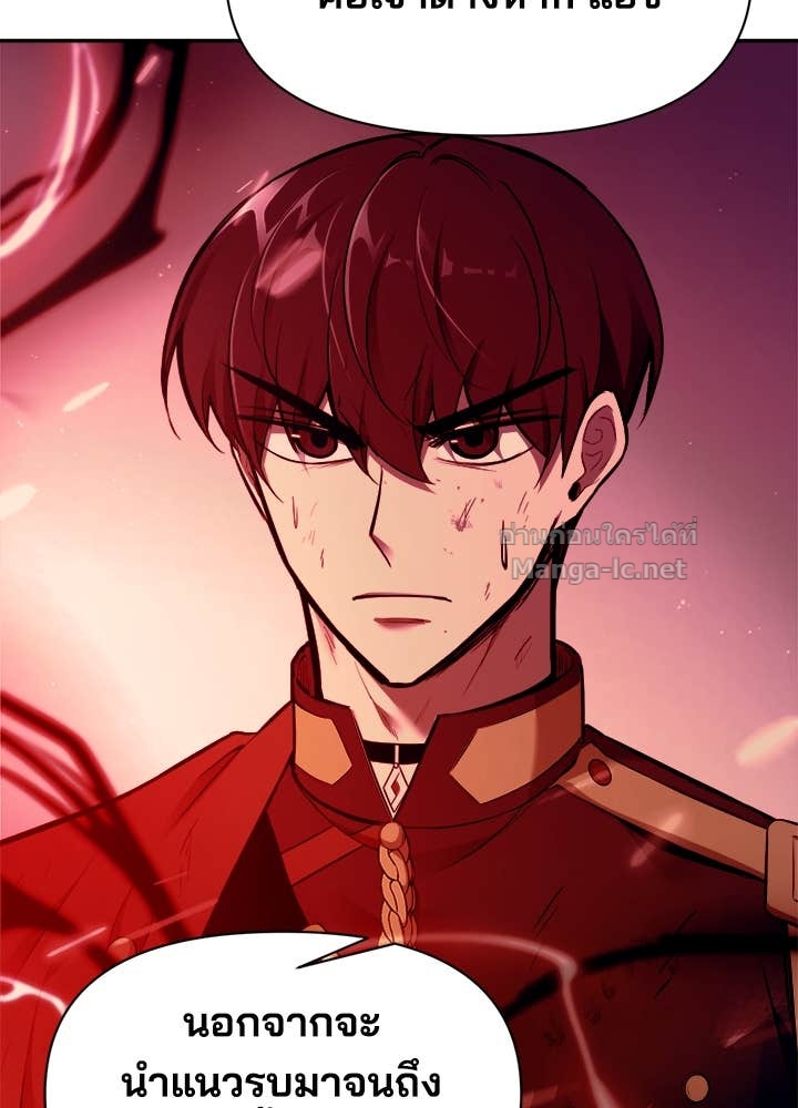 Doujin-Lc- อ่าน โดจิน มังฮวา เกาหลี ญี่ปุ่น จีน แปลไทย ผู้พิชิตเกมป้องกันฐาน ตอนที่ 1 2 3 4 5 6 7 8 9 10 11 12 13 14 ฟรี ไม่มีโฆษณา อ่าน โดจิน Manhwa เกาหลี ญี่ปุ่น จีน เรามีครบ คัดมาให้เน้นๆ โดจิน 18+ รับประกันความฟินโดย Doujin Lc