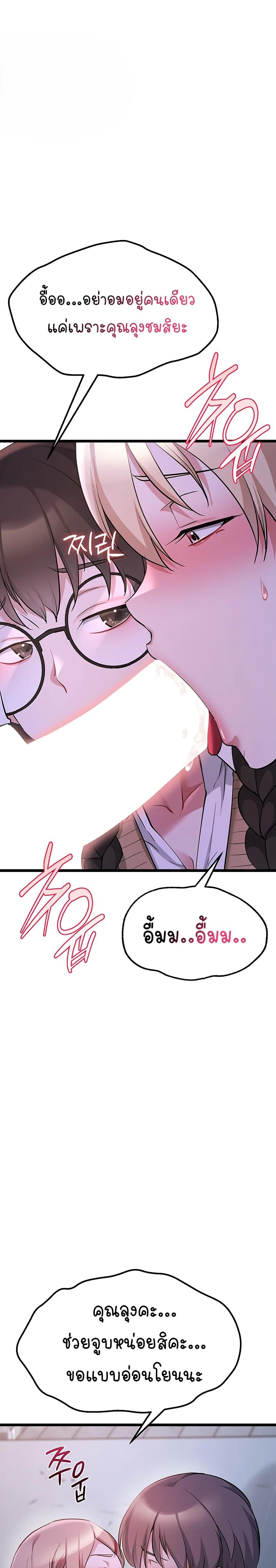 Doujin-Lc- อ่าน โดจิน มังฮวา เกาหลี ญี่ปุ่น จีน แปลไทย Ogokri Boot ตอนที่ 1 2 3 4 5 6 7 8 9 10 11 12 13 14 ฟรี ไม่มีโฆษณา อ่าน โดจิน Manhwa เกาหลี ญี่ปุ่น จีน เรามีครบ คัดมาให้เน้นๆ โดจิน 18+ รับประกันความฟินโดย  Doujin Lc