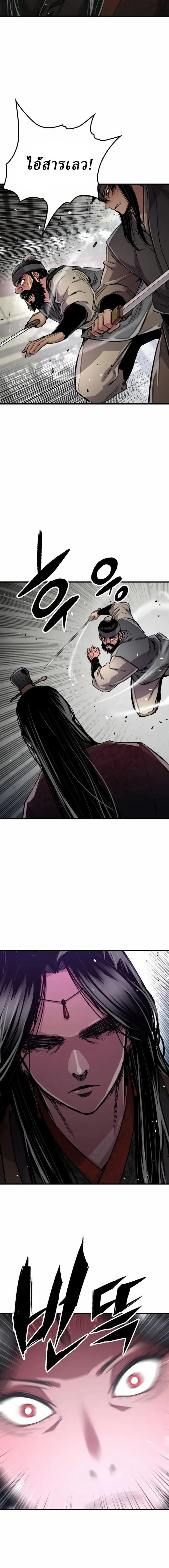 Manga-lc-com อ่านมังงะ อ่านการ์ตูน ออนไลน์ ฟรี Reborn As The Heavenly Demon ตอนที่ 1 2 3 4 5 6 7 8 9 10 11 12 13 14 ฟรี ไม่มีโฆษณา Manga-lc - อ่าน มังงะ อ่าน การ์ตูน ออนไลน์ อ่านมังงะ ฟรี