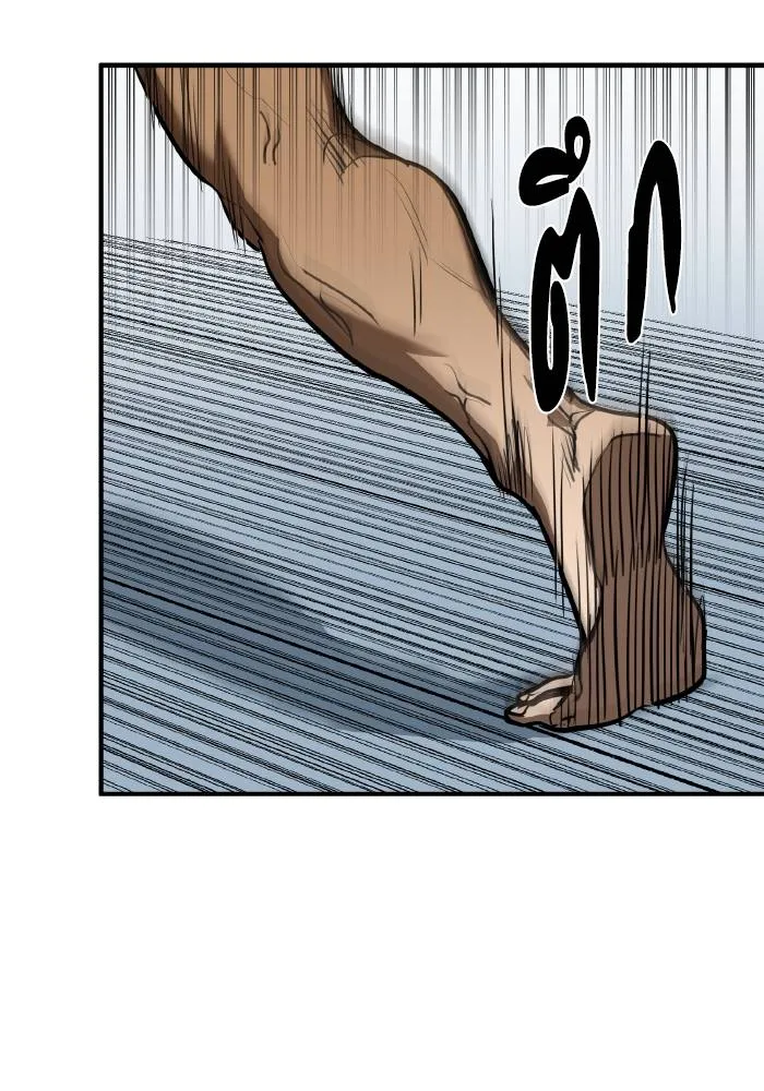 ราชาแห่งอ็อกทากอน ตอนที่ 34 รูปที่ 32