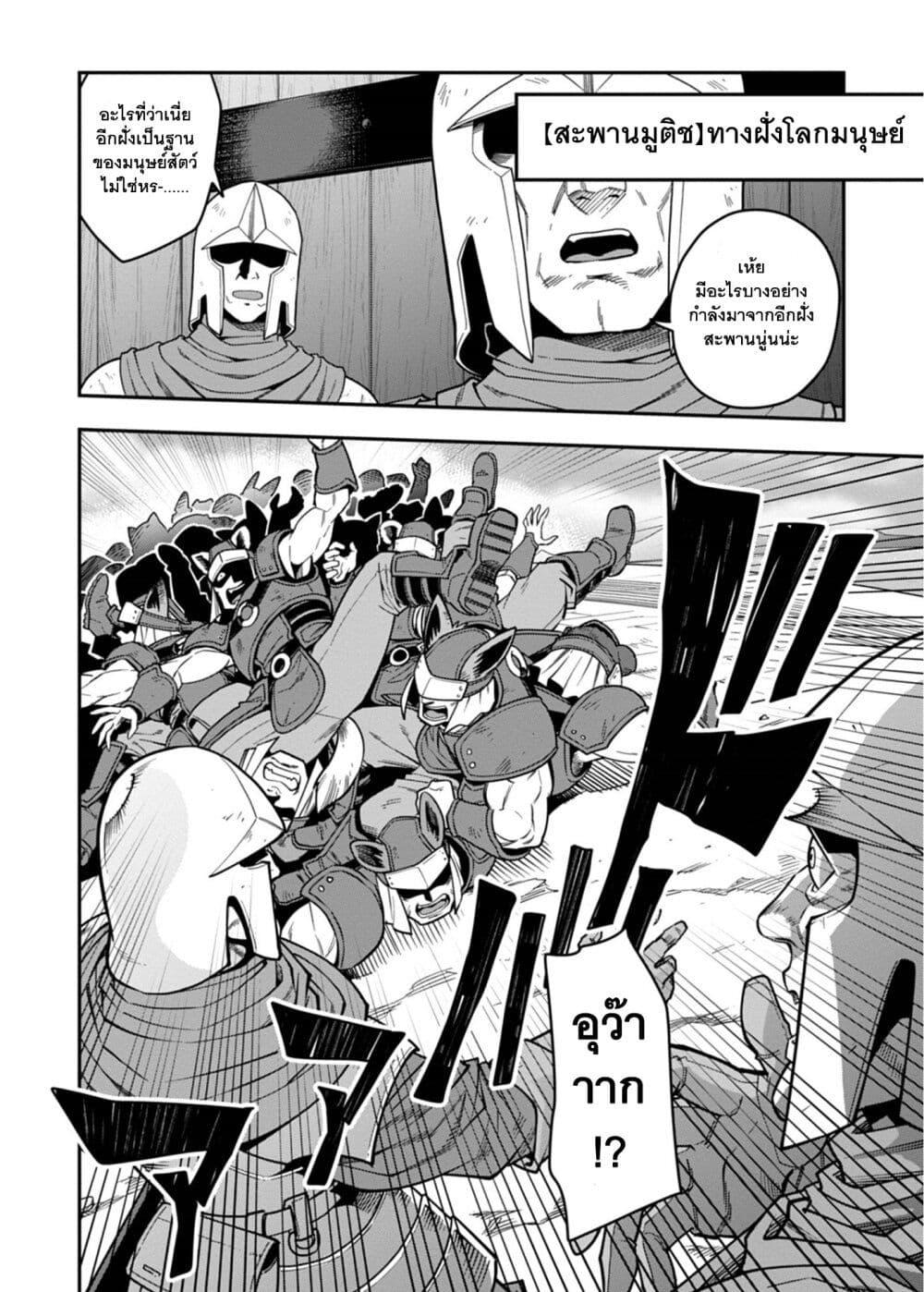 Manga-lc-com อ่านมังงะ อ่านการ์ตูน ออนไลน์ ฟรี Konjiki no Moji Tsukai – Yuusha Yonin ni Makikomareta Unique Cheat ตอนที่ 1 2 3 4 5 6 7 8 9 10 11 12 13 14 ฟรี ไม่มีโฆษณา Manga-lc - อ่าน มังงะ อ่าน การ์ตูน ออนไลน์ อ่านมังงะ ฟรี