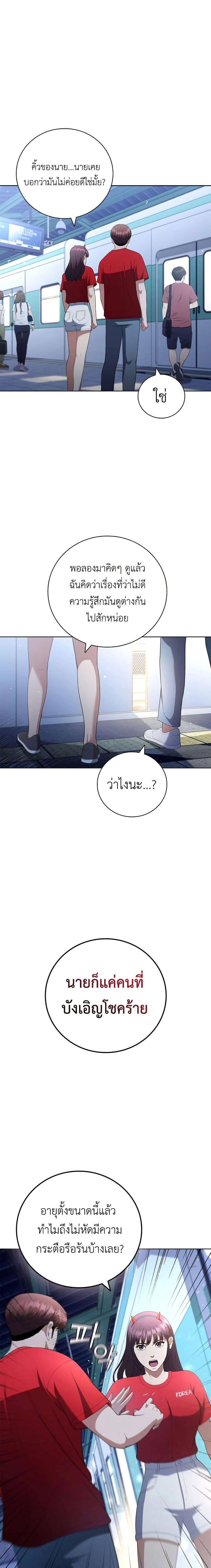 Manga-lc-com อ่านมังงะ อ่านการ์ตูน ออนไลน์ ฟรี I CAN DO IT!! ตอนที่ 1 2 3 4 5 6 7 8 9 10 11 12 13 14 ฟรี ไม่มีโฆษณา Manga-lc - อ่าน มังงะ อ่าน การ์ตูน ออนไลน์ อ่านมังงะ ฟรี