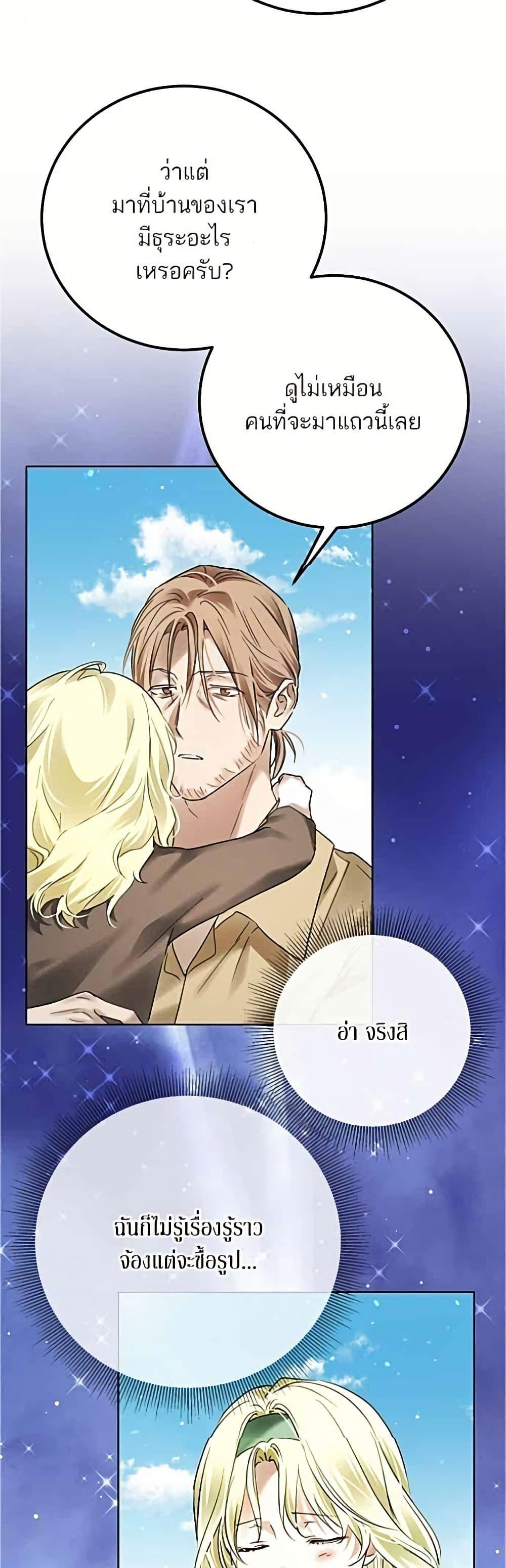 Manga-lc-com อ่านมังงะ อ่านการ์ตูน ออนไลน์ ฟรี Became the Duke’s Male Servant ตอนที่ 1 2 3 4 5 6 7 8 9 10 11 12 13 14 ฟรี ไม่มีโฆษณา Manga-lc - อ่าน มังงะ อ่าน การ์ตูน ออนไลน์ อ่านมังงะ ฟรี