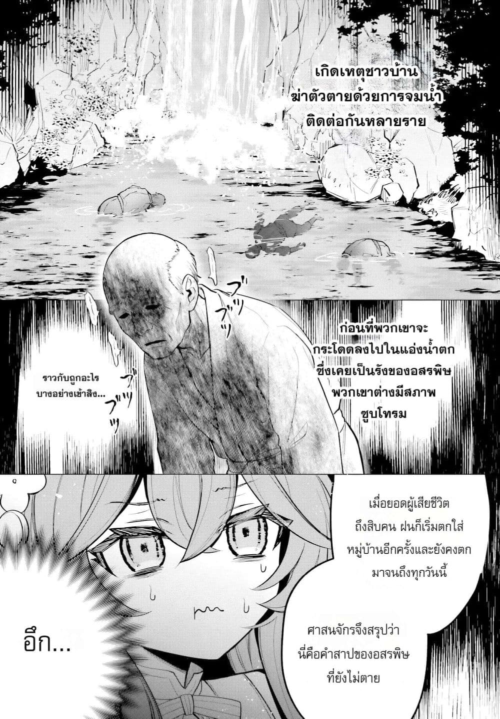 Manga-lc-com อ่านมังงะ อ่านการ์ตูน ออนไลน์ ฟรี The Second Saint Aspires to Tranquility ตอนที่ 1 2 3 4 5 6 7 8 9 10 11 12 13 14 ฟรี ไม่มีโฆษณา Manga-lc - อ่าน มังงะ อ่าน การ์ตูน ออนไลน์ อ่านมังงะ ฟรี