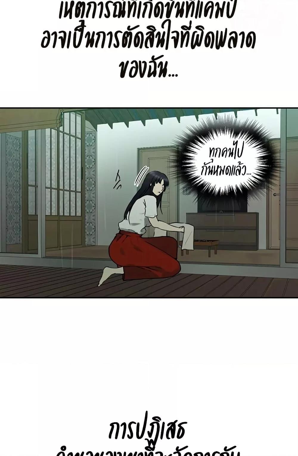 Doujin-Lc- อ่าน โดจิน มังฮวา เกาหลี ญี่ปุ่น จีน แปลไทย Secret Class ตอนที่ 1 2 3 4 5 6 7 8 9 10 11 12 13 14 ฟรี ไม่มีโฆษณา อ่าน โดจิน Manhwa เกาหลี ญี่ปุ่น จีน เรามีครบ คัดมาให้เน้นๆ โดจิน 18+ รับประกันความฟินโดย  Doujin Lc