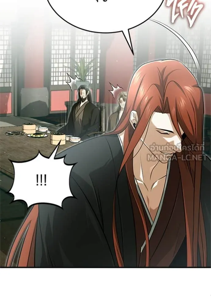 Regressor’s Life Aft ตอนที่ 74 รูปที่ 90