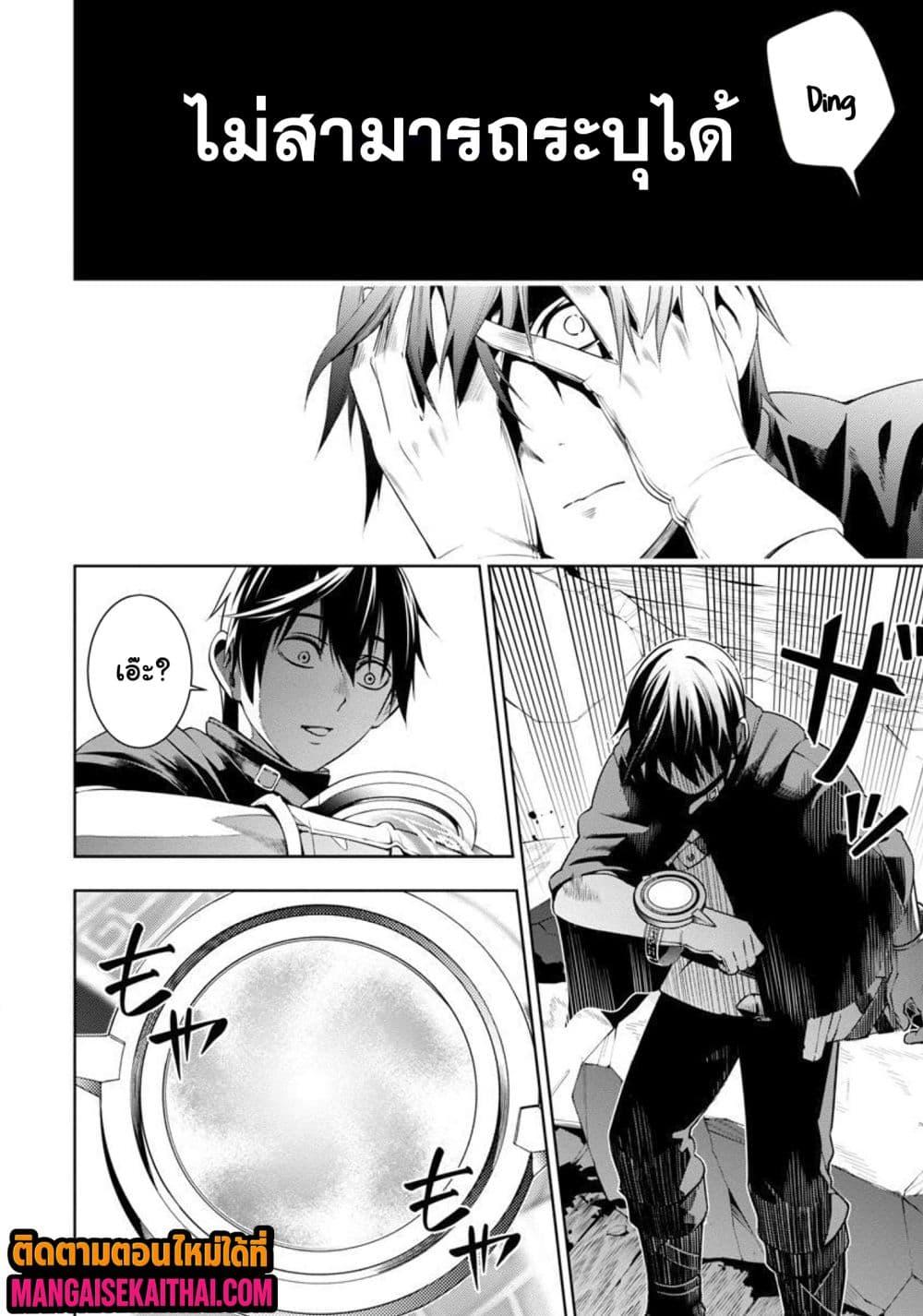 Manga-lc-com อ่านมังงะ อ่านการ์ตูน ออนไลน์ ฟรี Tsuihou Sareru Tabi ni Skill o Te ni Ireta Ore ga, 100 no Isekai de 2-shuume Musou ตอนที่ 1 2 3 4 5 6 7 8 9 10 11 12 13 14 ฟรี ไม่มีโฆษณา Manga-lc - อ่าน มังงะ อ่าน การ์ตูน ออนไลน์ อ่านมังงะ ฟรี