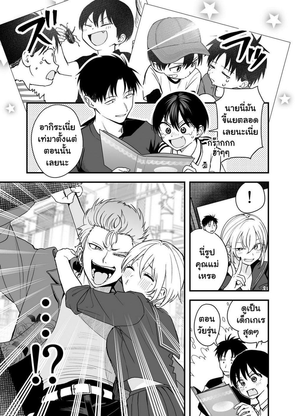 Manga-lc-com อ่านมังงะ อ่านการ์ตูน ออนไลน์ ฟรี Takou no Boyish Kanojo ตอนที่ 1 2 3 4 5 6 7 8 9 10 11 12 13 14 ฟรี ไม่มีโฆษณา Manga-lc - อ่าน มังงะ อ่าน การ์ตูน ออนไลน์ อ่านมังงะ ฟรี