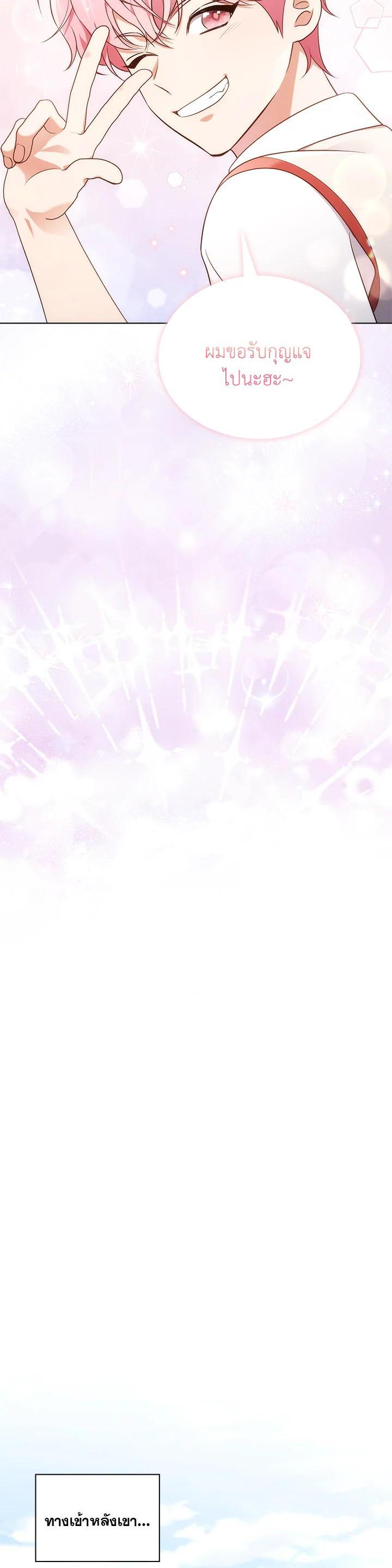 Manga-lc-com อ่านมังงะ อ่านการ์ตูน ออนไลน์ ฟรี In This Life, the Greatest Star in the Universe ตอนที่ 1 2 3 4 5 6 7 8 9 10 11 12 13 14 ฟรี ไม่มีโฆษณา Manga-lc - อ่าน มังงะ อ่าน การ์ตูน ออนไลน์ อ่านมังงะ ฟรี