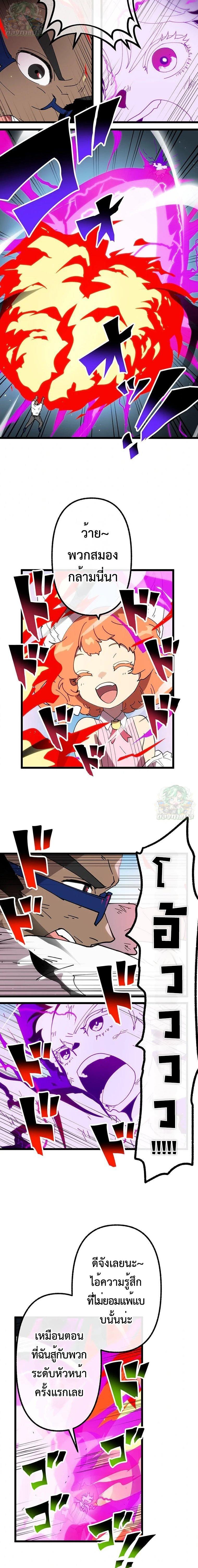 Manga-lc-com อ่านมังงะ อ่านการ์ตูน ออนไลน์ ฟรี Akari the Last Boss Girl ตอนที่ 1 2 3 4 5 6 7 8 9 10 11 12 13 14 ฟรี ไม่มีโฆษณา Manga-lc - อ่าน มังงะ อ่าน การ์ตูน ออนไลน์ อ่านมังงะ ฟรี