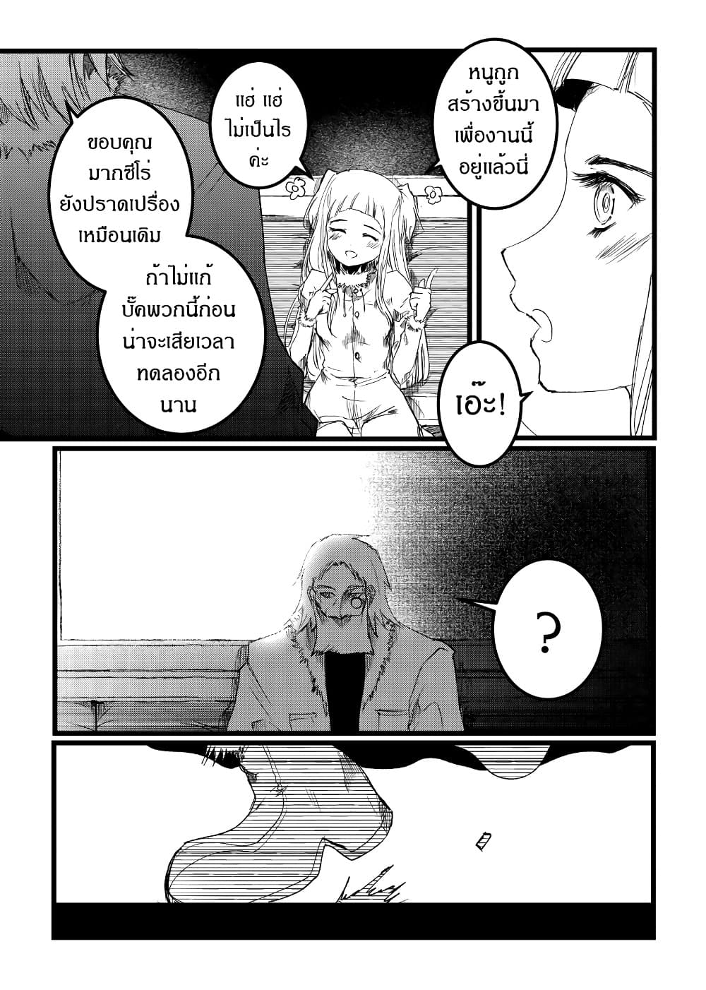 Manga-lc-com อ่านมังงะ อ่านการ์ตูน ออนไลน์ ฟรี Path A waY ตอนที่ 1 2 3 4 5 6 7 8 9 10 11 12 13 14 ฟรี ไม่มีโฆษณา Manga-lc - อ่าน มังงะ อ่าน การ์ตูน ออนไลน์ อ่านมังงะ ฟรี