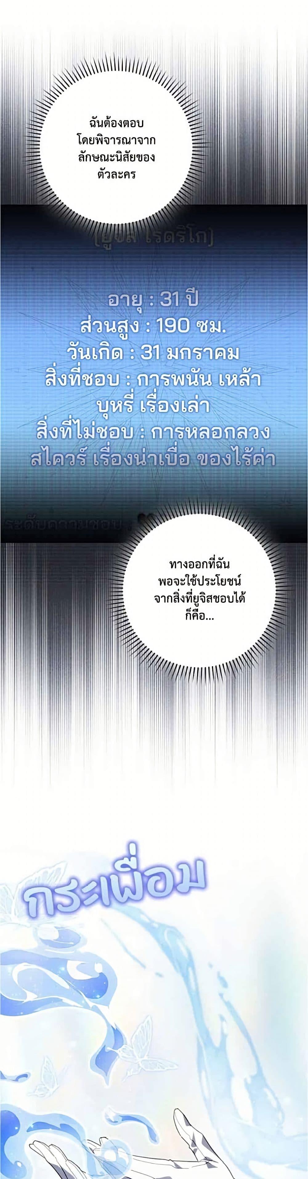 Manga-lc-com อ่านมังงะ อ่านการ์ตูน ออนไลน์ ฟรี Villainess Streamer ตอนที่ 1 2 3 4 5 6 7 8 9 10 11 12 13 14 ฟรี ไม่มีโฆษณา Manga-lc - อ่าน มังงะ อ่าน การ์ตูน ออนไลน์ อ่านมังงะ ฟรี