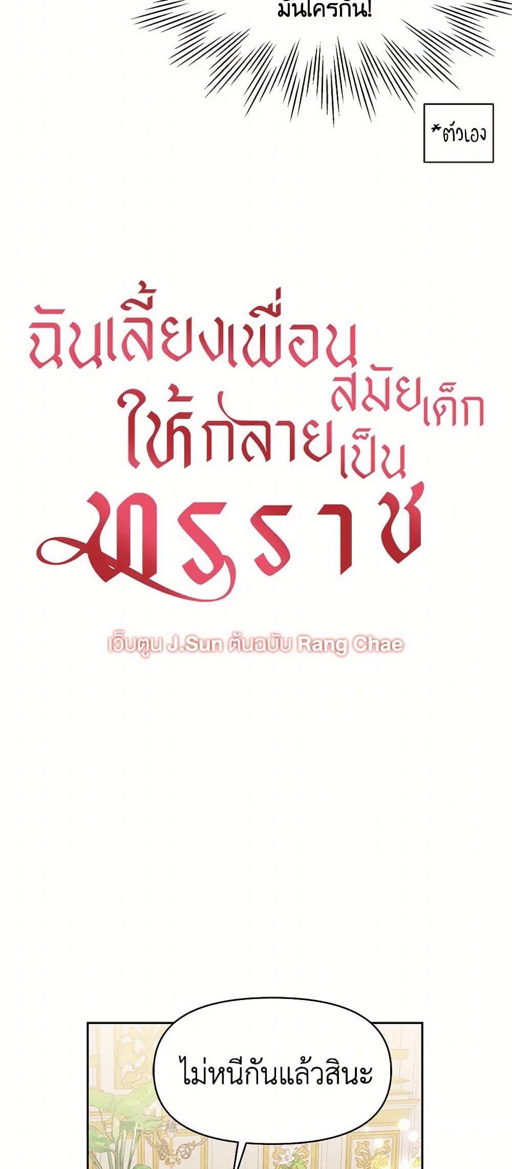 Manga-lc-com อ่านมังงะ อ่านการ์ตูน ออนไลน์ ฟรี My BFF is a Tyrant in Training ตอนที่ 1 2 3 4 5 6 7 8 9 10 11 12 13 14 ฟรี ไม่มีโฆษณา Manga-lc - อ่าน มังงะ อ่าน การ์ตูน ออนไลน์ อ่านมังงะ ฟรี