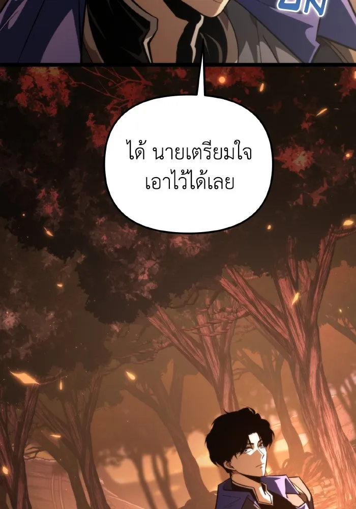 การแข่งขันของผู้เกิดใหม่ ตอนที่ 87 รูปที่ 104