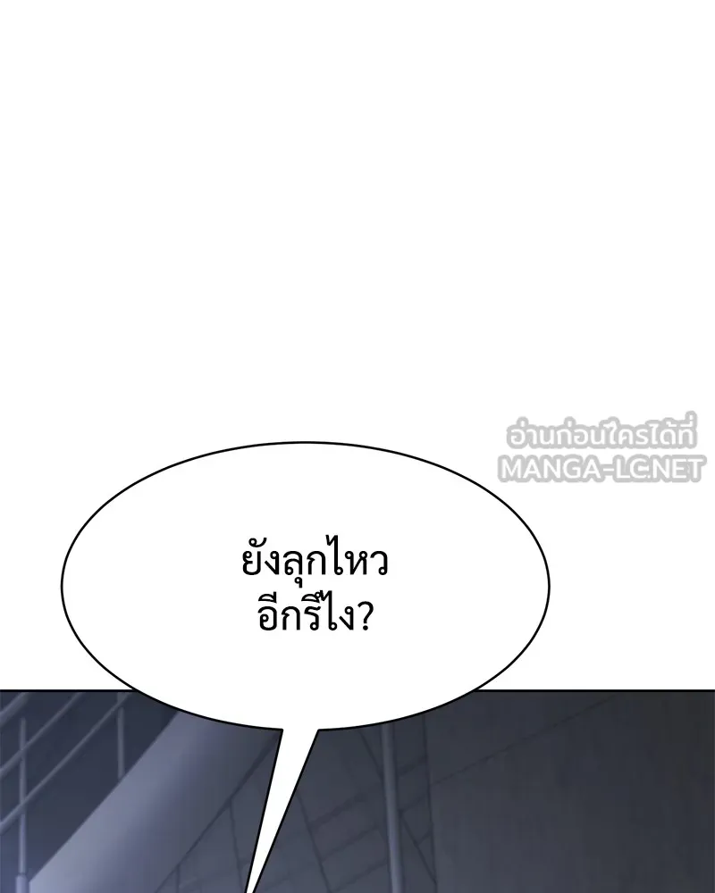 แบคXX ตอนที่ 46 รูปที่ 60