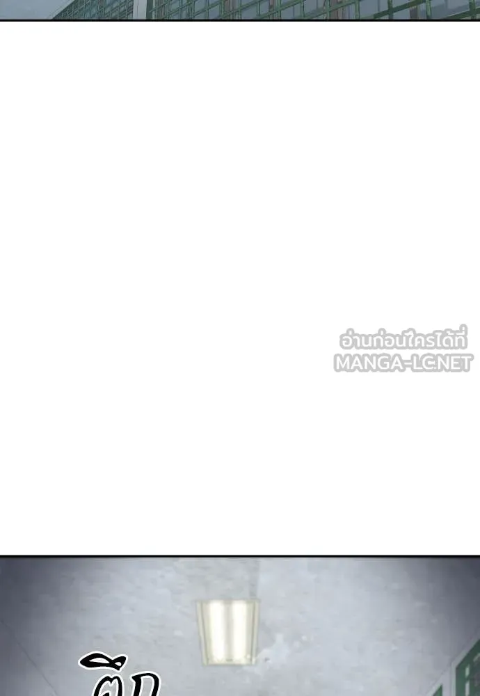 หลานอัจฉริยะ ตอนที่ 47 รูปที่ 123