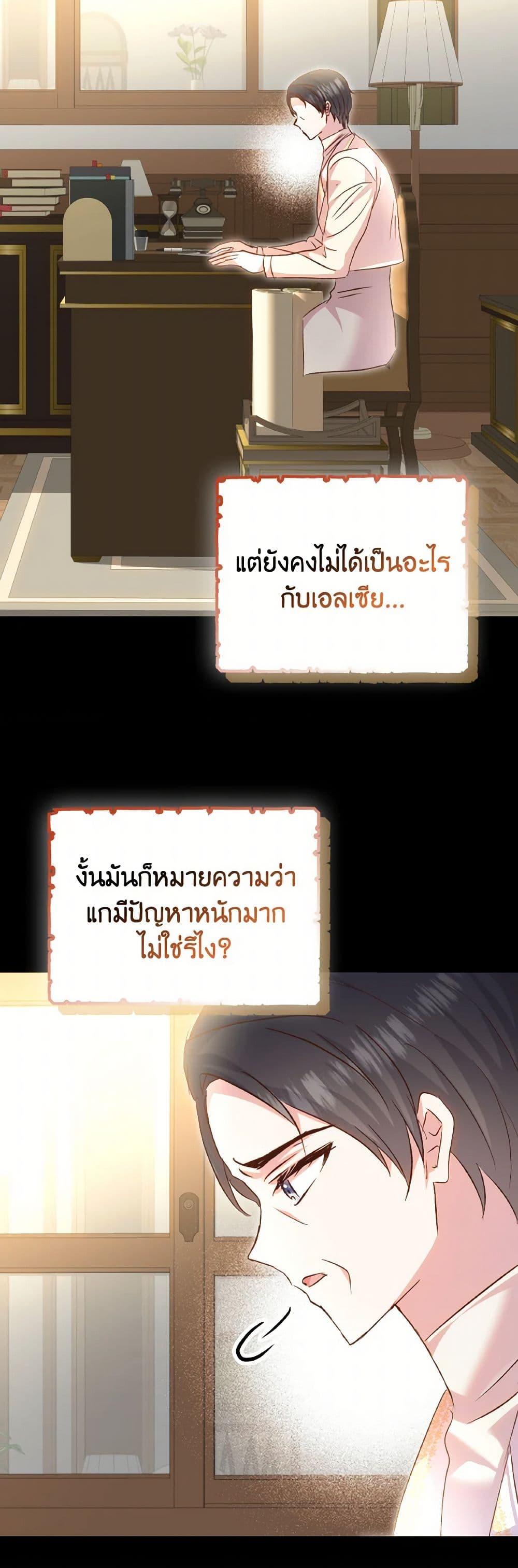 Manga-lc-com อ่านมังงะ อ่านการ์ตูน ออนไลน์ ฟรี I Didn’t Save You To Get Proposed To ตอนที่ 1 2 3 4 5 6 7 8 9 10 11 12 13 14 ฟรี ไม่มีโฆษณา Manga-lc - อ่าน มังงะ อ่าน การ์ตูน ออนไลน์ อ่านมังงะ ฟรี