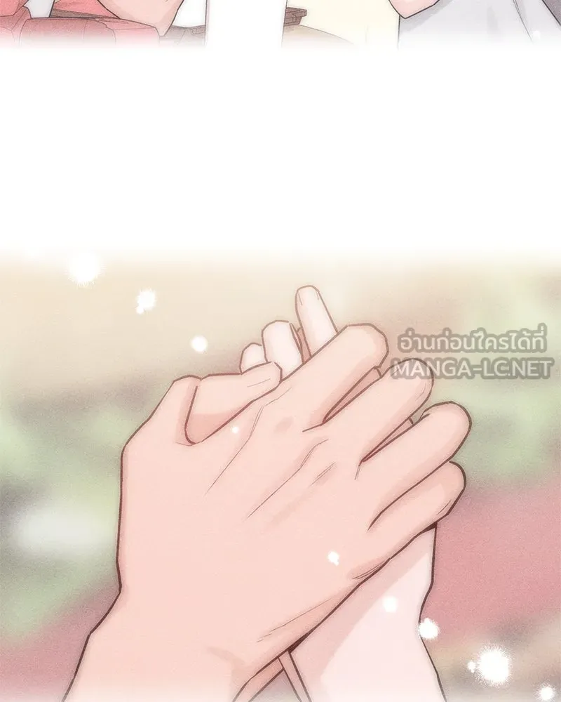 เป็นวัยรุ่นมันเหนื่อย ตอนที่ 42 รูปที่ 111