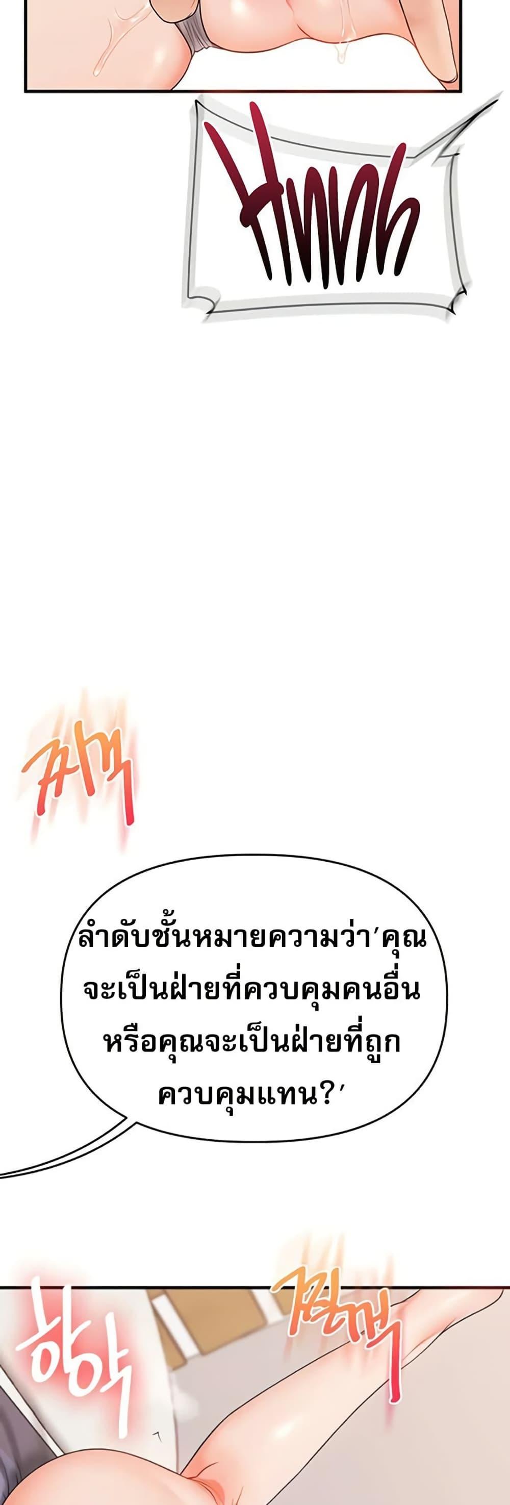 Doujin-Lc- อ่าน โดจิน มังฮวา เกาหลี ญี่ปุ่น จีน แปลไทย Relationship ตอนที่ 1 2 3 4 5 6 7 8 9 10 11 12 13 14 ฟรี ไม่มีโฆษณา อ่าน โดจิน Manhwa เกาหลี ญี่ปุ่น จีน เรามีครบ คัดมาให้เน้นๆ โดจิน 18+ รับประกันความฟินโดย  Doujin Lc