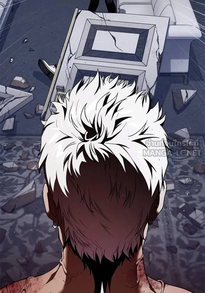 สนิมเชือดเลือดสาด ตอนที่ 32 รูปที่ 2