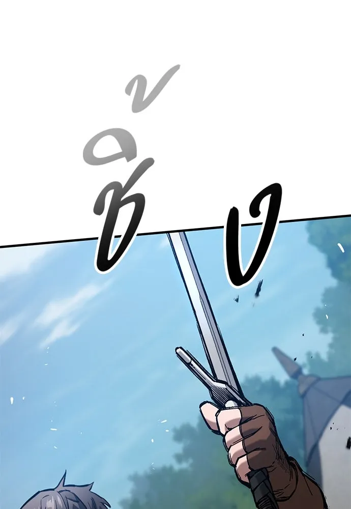 อัศวินวันเดียว ตอนที่ 58 รูปที่ 115