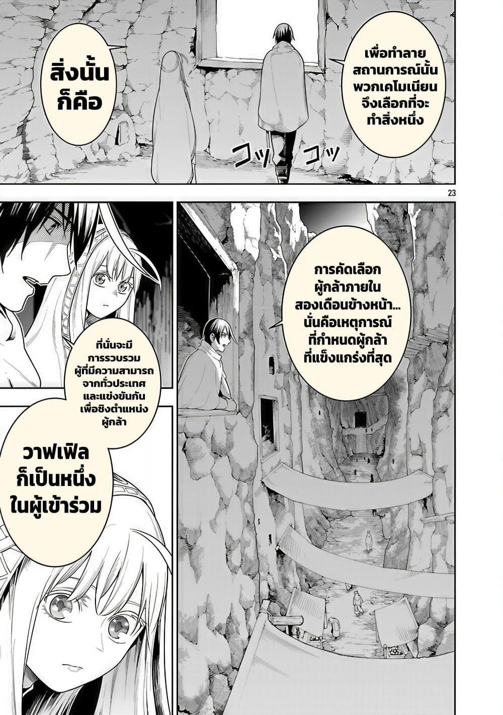 Manga-lc-com อ่านมังงะ อ่านการ์ตูน ออนไลน์ ฟรี Tsuihousareru Tabi ni Skill wo Te ni Ireta Ore ga, 100 no Isekai de 2-shuume Musou ตอนที่ 1 2 3 4 5 6 7 8 9 10 11 12 13 14 ฟรี ไม่มีโฆษณา Manga-lc - อ่าน มังงะ อ่าน การ์ตูน ออนไลน์ อ่านมังงะ ฟรี