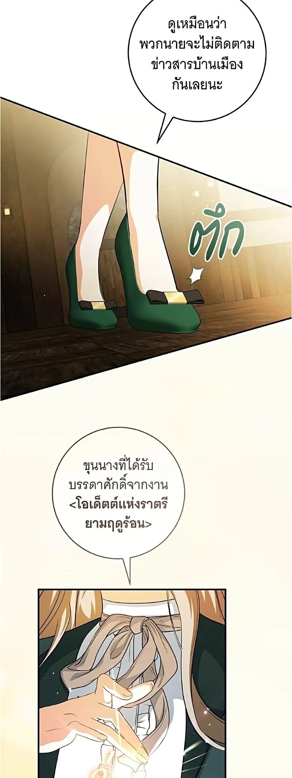 Manga-lc-com อ่านมังงะ อ่านการ์ตูน ออนไลน์ ฟรี All I Want is My Dream Home – โครงการมีสามีแถมฟรีบ้านในฝัน ตอนที่ 1 2 3 4 5 6 7 8 9 10 11 12 13 14 ฟรี ไม่มีโฆษณา Manga-lc - อ่าน มังงะ อ่าน การ์ตูน ออนไลน์ อ่านมังงะ ฟรี