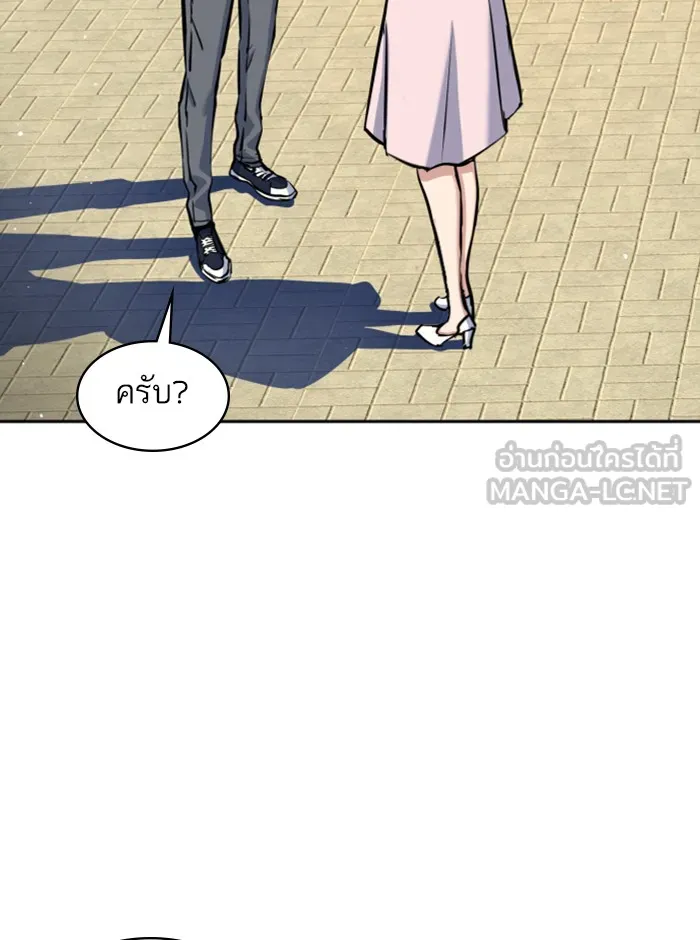 พี่ชายสายบอดี้การ์ด ตอนที่ 63 รูปที่ 105