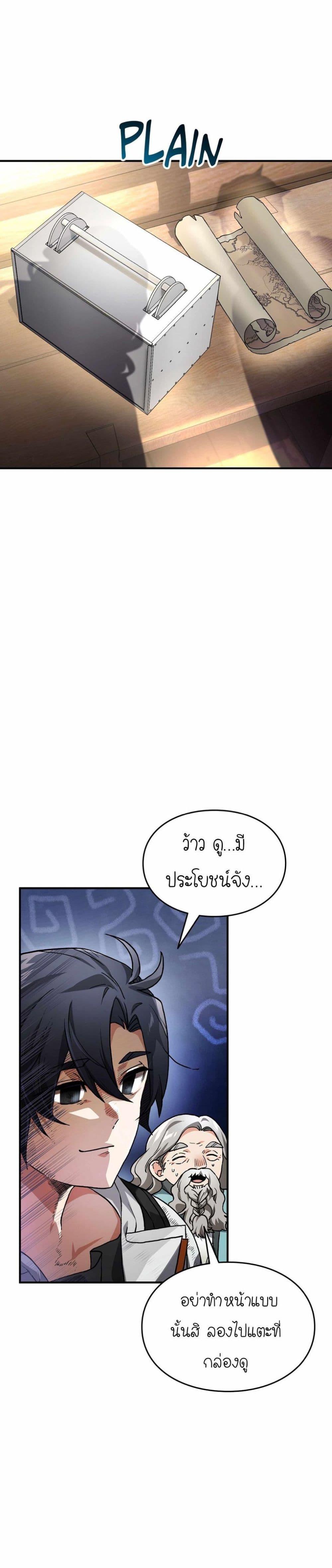 Manga-lc-com อ่านมังงะ อ่านการ์ตูน ออนไลน์ ฟรี How I Became an SSS Rank Delivery Hunter ตอนที่ 1 2 3 4 5 6 7 8 9 10 11 12 13 14 ฟรี ไม่มีโฆษณา Manga-lc - อ่าน มังงะ อ่าน การ์ตูน ออนไลน์ อ่านมังงะ ฟรี