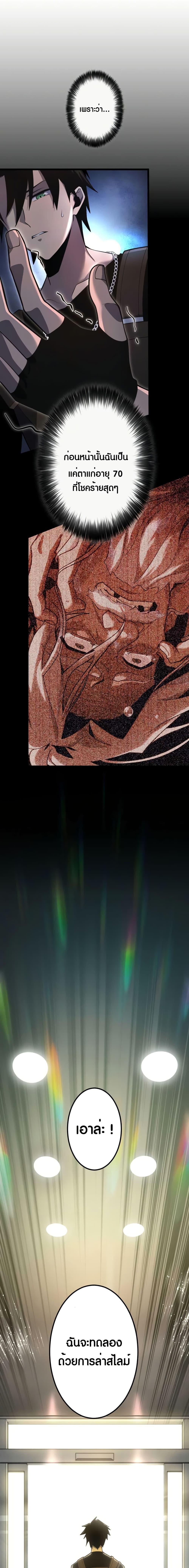 Manga-lc-com อ่านมังงะ อ่านการ์ตูน ออนไลน์ ฟรี Because I’m Super Lucky, I Got a Second Chance at Life ตอนที่ 1 2 3 4 5 6 7 8 9 10 11 12 13 14 ฟรี ไม่มีโฆษณา Manga-lc - อ่าน มังงะ อ่าน การ์ตูน ออนไลน์ อ่านมังงะ ฟรี