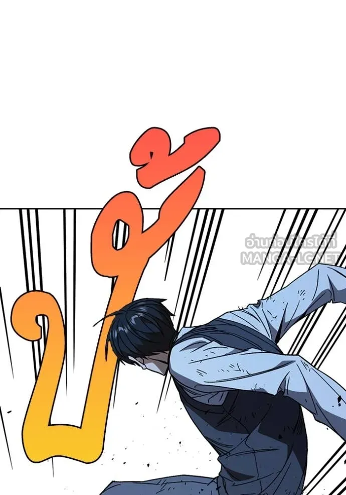 Study Group ตอนที่ 288 รูปที่ 79