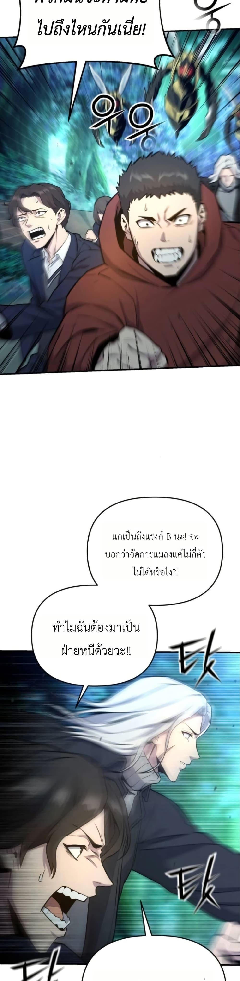 Manga-lc-com อ่านมังงะ อ่านการ์ตูน ออนไลน์ ฟรี National Power Level Labyrinth Designer ตอนที่ 1 2 3 4 5 6 7 8 9 10 11 12 13 14 ฟรี ไม่มีโฆษณา Manga-lc - อ่าน มังงะ อ่าน การ์ตูน ออนไลน์ อ่านมังงะ ฟรี