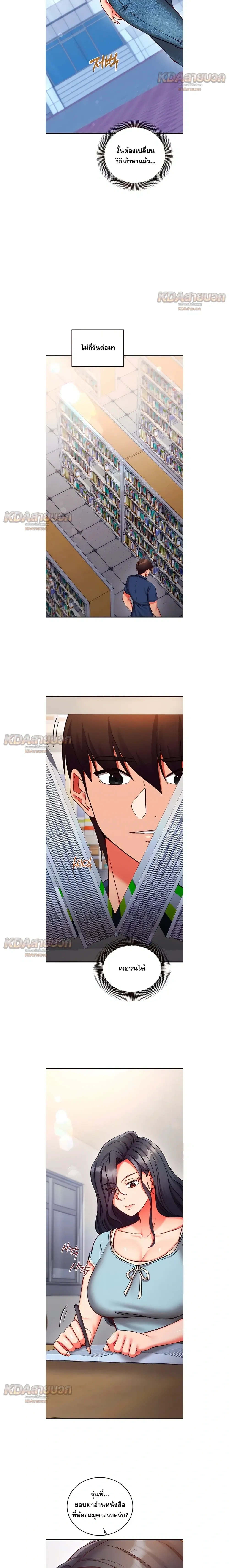 Doujin-Lc- อ่าน โดจิน มังฮวา เกาหลี ญี่ปุ่น จีน แปลไทย Mind Control สะกดจิตรัก ตอนที่ 1 2 3 4 5 6 7 8 9 10 11 12 13 14 ฟรี ไม่มีโฆษณา อ่าน โดจิน Manhwa เกาหลี ญี่ปุ่น จีน เรามีครบ คัดมาให้เน้นๆ โดจิน 18+ รับประกันความฟินโดย  Doujin Lc