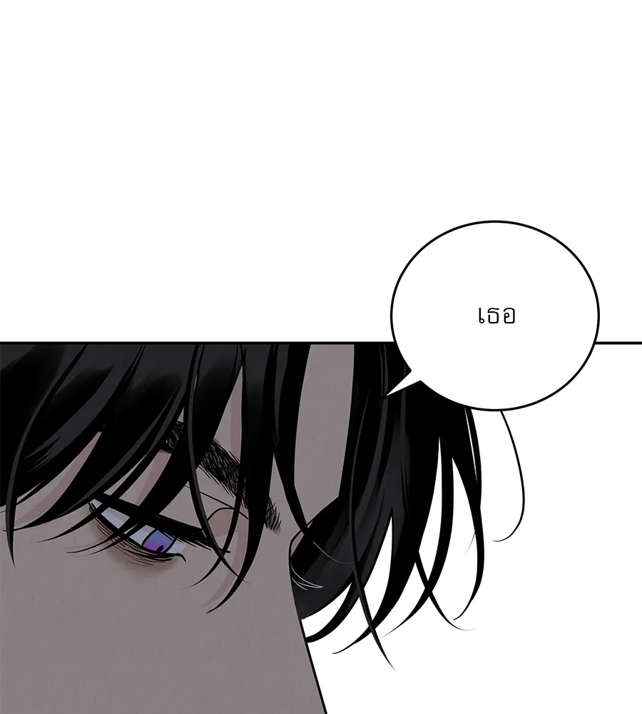 รักหลอกหยอกแฟนเก่า ตอนที่ 22 รูปที่ 11